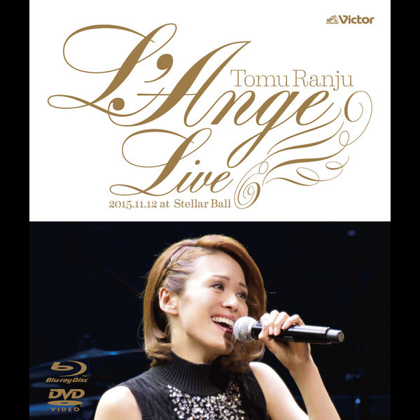 蘭寿 とむ "L'Ange" LIVE ～CD『L'Ange』発売記念ライブ ビクターエンタテインメント