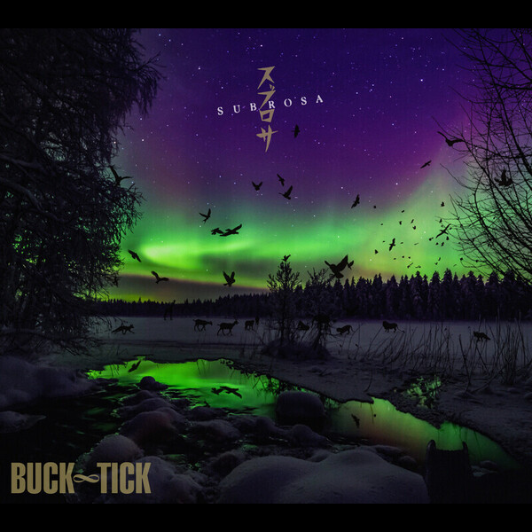 売上実績NO.1 スブロサ | BUCK-TICK SUBROSA（完全生産限定盤B+オリジナルTシャツ） ビクターエンタテインメント | ミュージシャン
