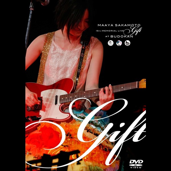 坂本 真綾 坂本真綾 15周年記念live Gift At 日本武道館 Flyingdog