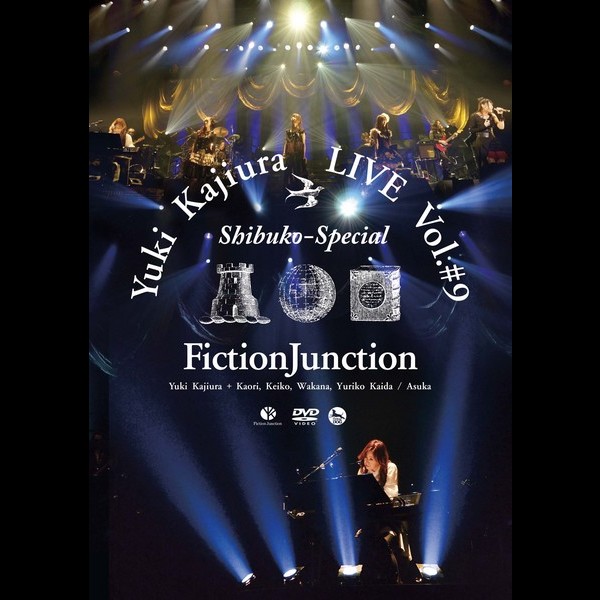 梶浦 由記 Fictionjunction 梶浦由記 Fictionjunction Yuki Kajiura Live Vol 9 渋公special Flyingdog