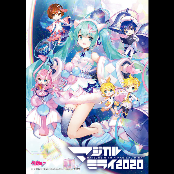 初音ミク | 初音ミク「マジカルミライ 2020」 | ビクター