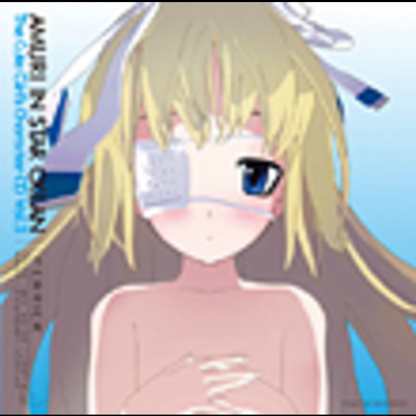 星の海のアムリ Ova 星の海のアムリ 美少女キャラ盤vol 3 ペリエとやっちゃおうよ Flyingdog 星の海のアムリ Ova 星の海のアムリ 美少女キャラ盤vol 3 ペリエとやっちゃおうよ Flyingdog