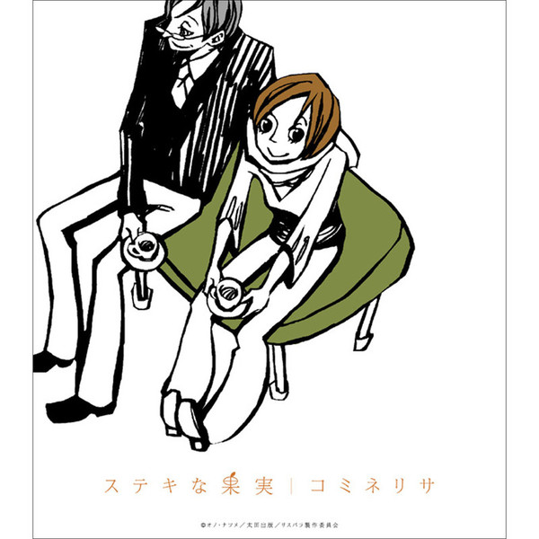 オノナツメ リストランテ・パラディーゾ 初回限定版DVDセット ノイタミナ Amazon.co.jp: リストランテ・パラディーゾ 1 [初回限定版] [DVD