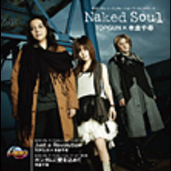 TOPGUN × 米倉 千尋 SDガンダム ジージェネレーション ワールド OPテーマ Naked Soul / EDテーマ Just a Revolution