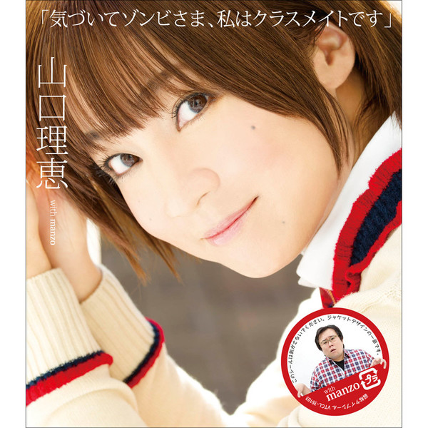 あなたのハジメテ、私にくれますか? 1 あなたたちに捨てられた私は、ようやく幸せになれそうです〈上