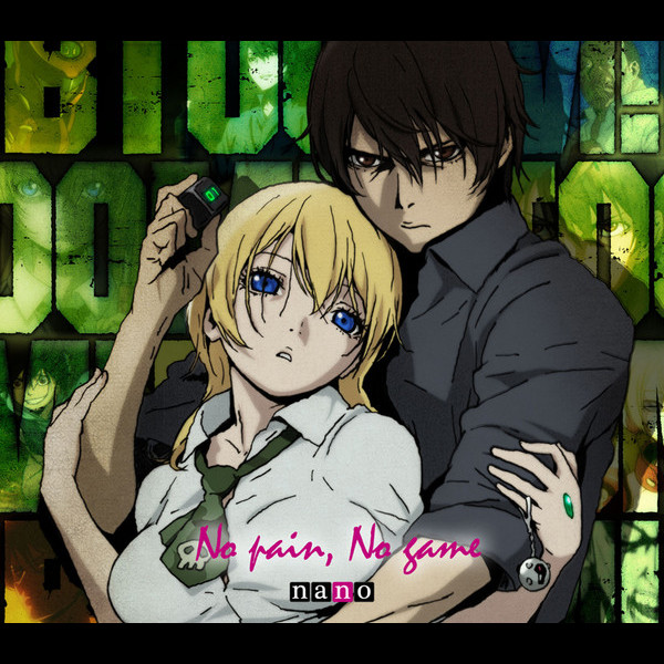ナノ Tvアニメーション Btooom オープニングテーマ No Pain No Game アニメver Flyingdog ナノ Tvアニメーション Btooom オープニングテーマ No Pain No Game アニメver Flyingdog