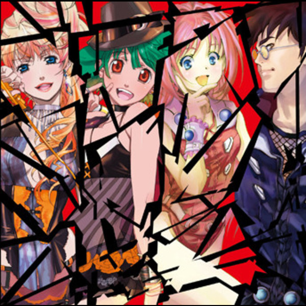 マクロスFB7 マクロス30周年記念映画「マクロスFB7 銀河流魂 オレノウタヲキケ!」主題歌 娘々FIRE!! ~突撃プラネット