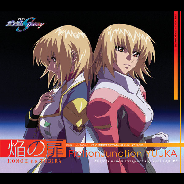 Fictionjunction Yuuka 機動戦士ガンダムseed 焔の扉 Flyingdog Fictionjunction Yuuka 機動戦士ガンダムseed 焔の扉 Flyingdog