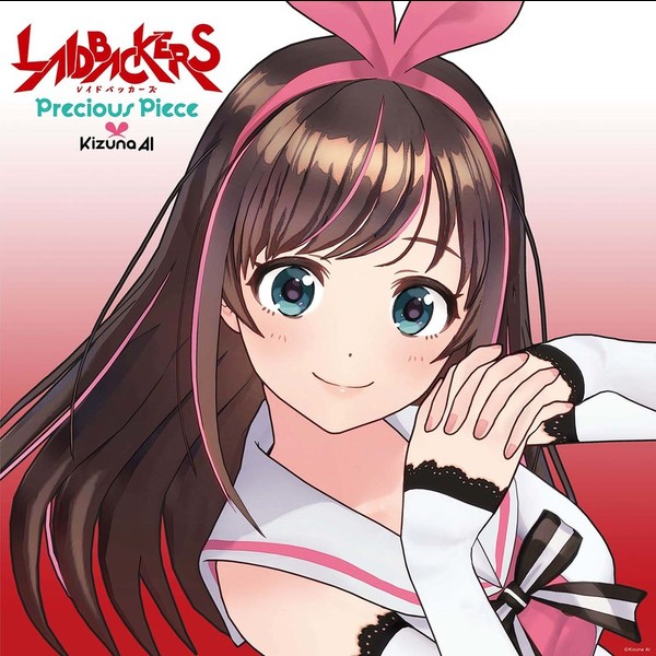 Kizuna AI(キズナアイ)Kizuna AI 劇場オリジナルアニメ「LAIDBACKERS-レイドバッカーズ-」主題歌 Precious Piece【初回限定盤】