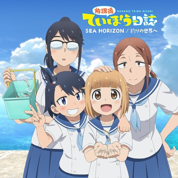 放課後ていぼう日誌 ウインドブレーカー XLサイズ 漫画 アニメ 映画 釣り 放課後ていぼう日誌 ウインドブレーカー XLサイズ 漫画 アニメ