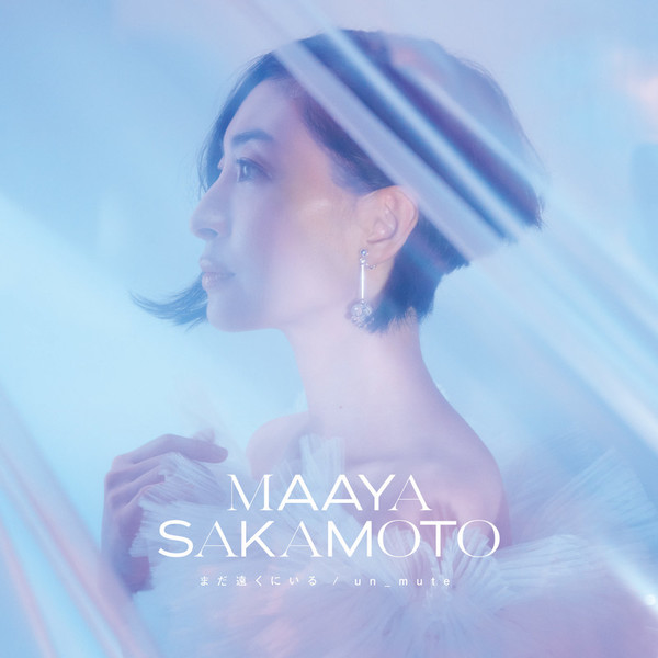 坂本 真綾Maaya Sakamoto まだ遠くにいる / un_mute