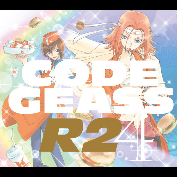 コードギアス 反逆のルルーシュ コードギアス 反逆のルルーシュ R2 Sound Episode4