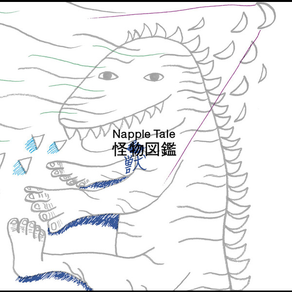 ヤマハ】New Sounds in Brass NSB第48集 菅野よう子アニメ作品