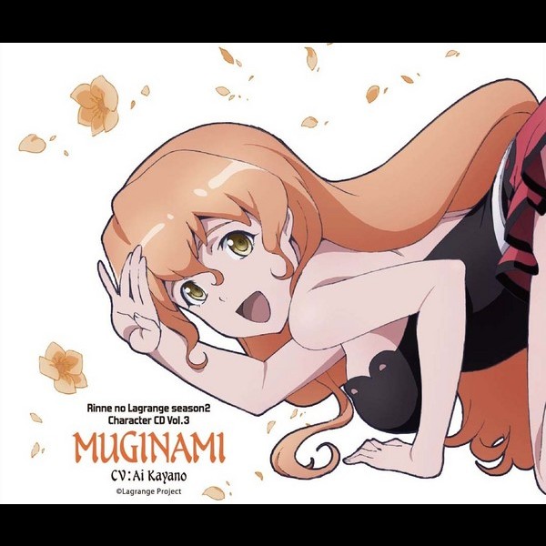 みみ❤︎ ムギナミ（茅野 愛衣） | TVアニメーション「輪廻のラグランジェ