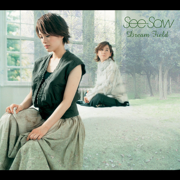 REAL ROCK SEE SAW SCENE VOL.1 レコード【特価】新品 Amazon.co.jp: See-Saw Complete BEST: ミュージック