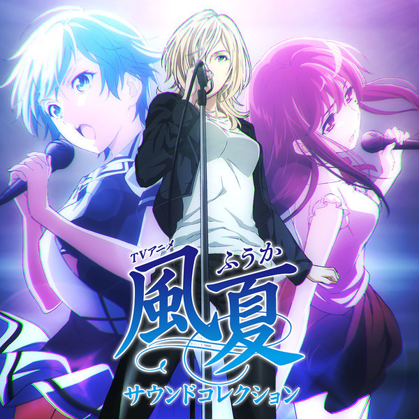 Natsuiro ~Summer Sky Filled With Stars By Lakeside~ Original