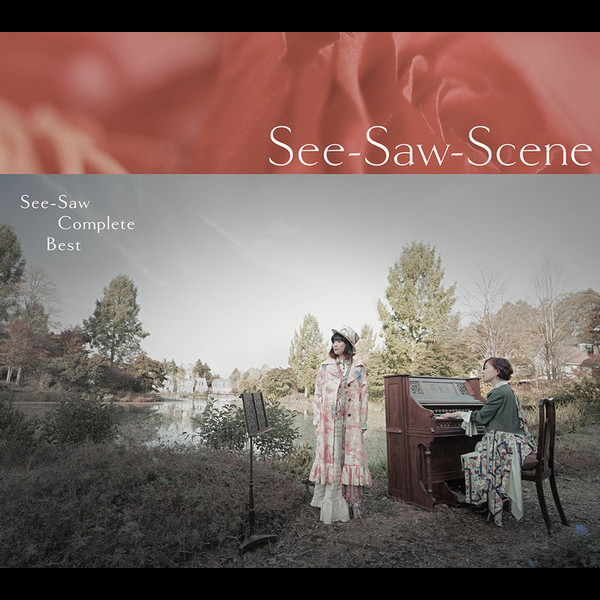 See Sawのベストアルバム内容 アニソン発売期 02 05 大抵は音楽ときどき日記