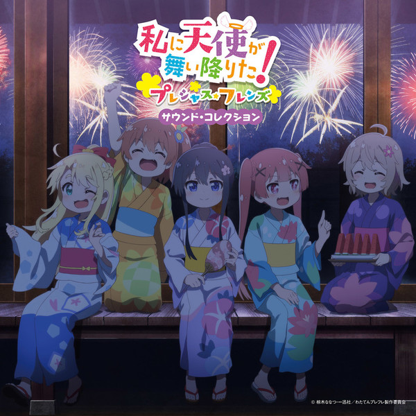 Amazon.co.jp: ケース交換済 私に天使が舞い降りた+プレシャス