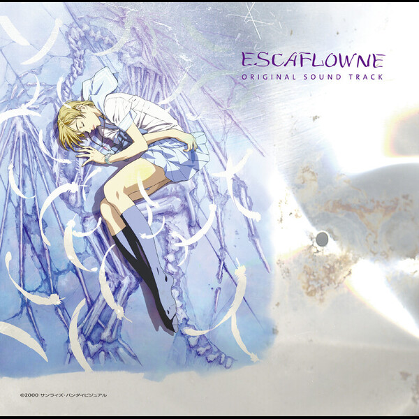 音楽：菅野よう子、溝口 肇 | 劇場用アニメーション「エスカフローネ