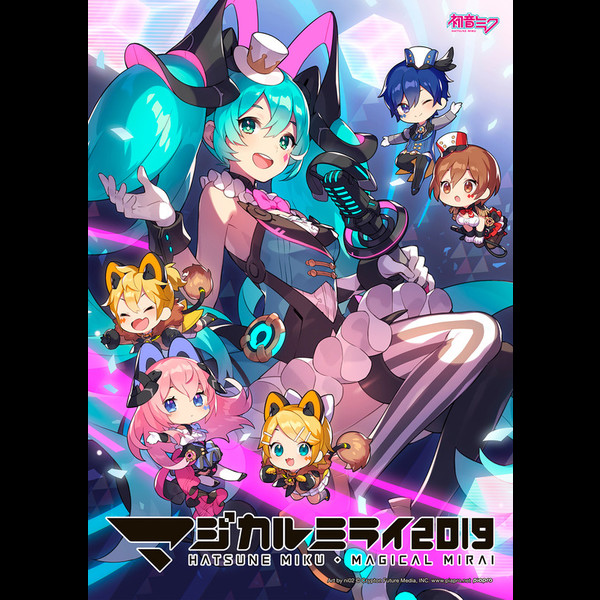 初音ミク | 初音ミク「マジカルミライ 2019」 | ビクター 初音ミク | 初音ミク「マジカルミライ 2019」 | ビクター
