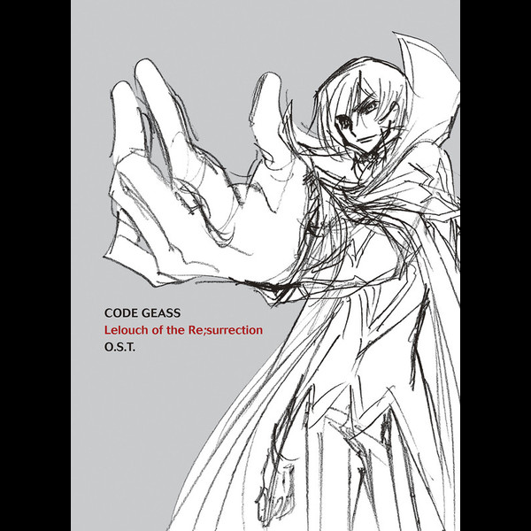 コードギアス 復活のルルーシュ コードギアス 復活のルルーシュ オリジナル サウンドトラック 初回限定盤 Flyingdog コードギアス 復活のルルーシュ コードギアス 復活のルルーシュ オリジナル サウンドトラック 初回限定盤 Flyingdog