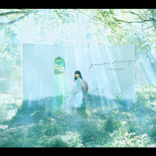 Amazon.co.jp: 中島愛 Be With You(初回限定盤)(DVD付) : おもちゃ