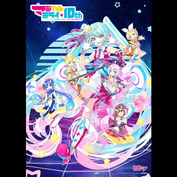 初音ミク「マジカルミライ 2015」in 日本武道館(Blu-ray限定盤) w17b8b5