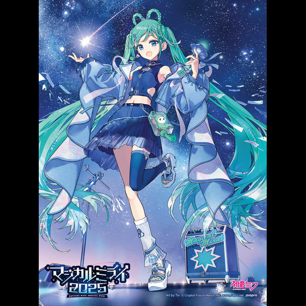 マジカルミライ2025 リングライト 初音ミク グッズ]マジカルミライ 2025 リングライト(ランダム6種)｜初音