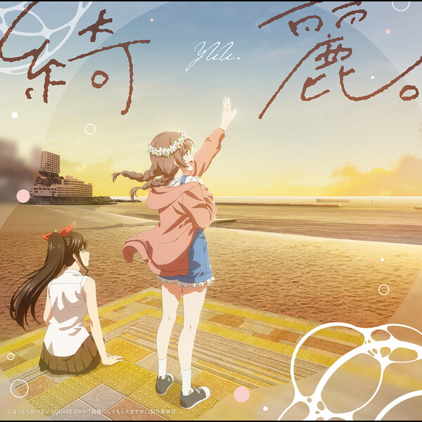 【歌い手CD】10代うたってみたライブ!BEST【限定特典付き】 VTZL-267.jpg?_c=