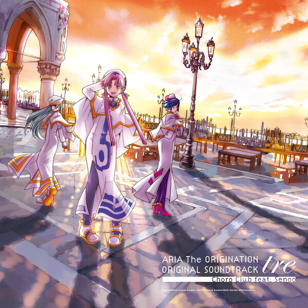ARIA The ORIGINATION | 「ARIA The ORIGINATION」ORIGINAL SOUNDTRACK