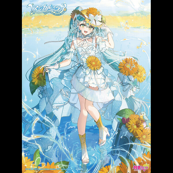 初音ミク | 初音ミク「マジカルミライ 2026」（DVD限定盤） | ビクター