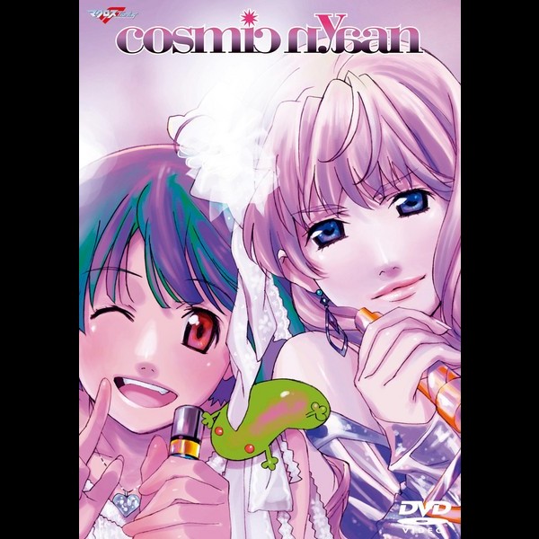 マクロスf フロンティア マクロスf フロンティア 超時空スーパーライブ Cosmic Nyaan コズミック娘 ニャーーーン Flyingdog マクロスf フロンティア マクロスf フロンティア 超時空スーパーライブ Cosmic Nyaan コズミック娘 ニャーーーン Flyingdog