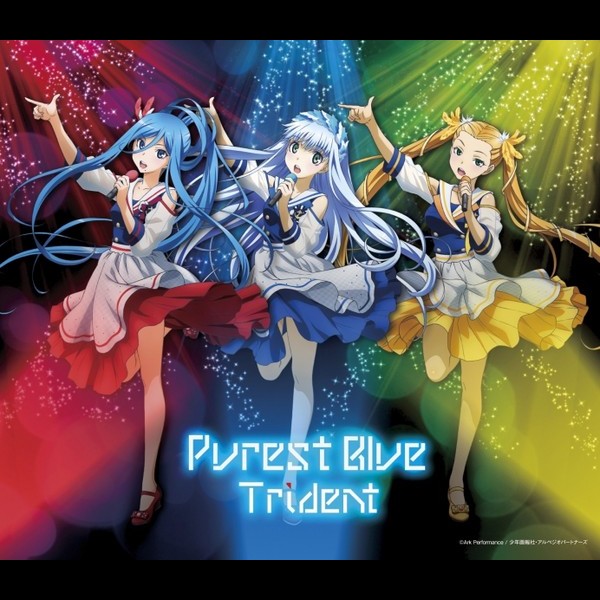 Trident Purest Blue Flyingdog Trident Purest Blue Flyingdog