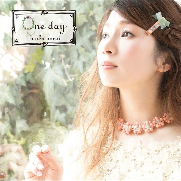 南里 侑香        南里侑香2ndアルバム one day 【初回限定盤】