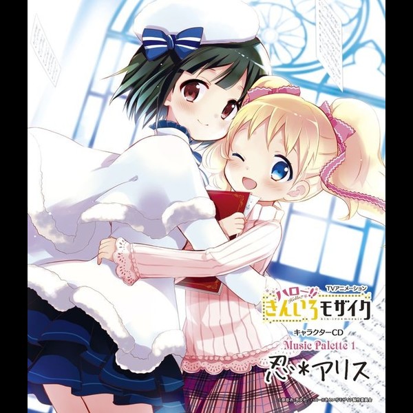 Amazon.co.jp: きんいろモザイク Vol.1 [DVD] : 西明日香, 田中