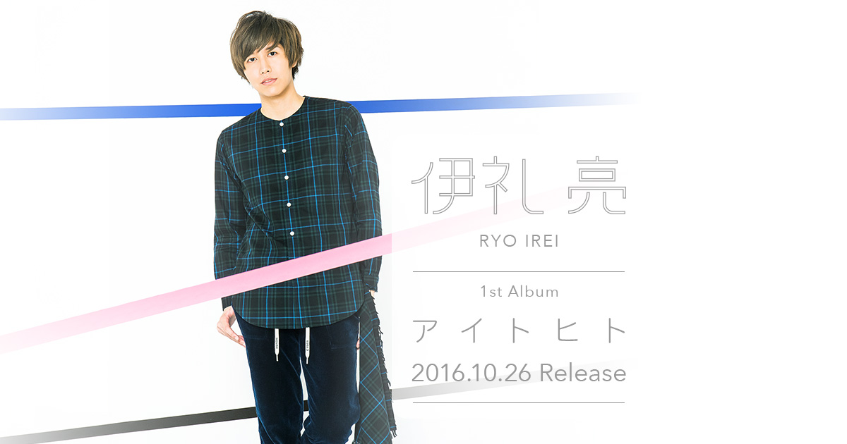 PROFILE｜伊礼亮 オフィシャルウェブサイト