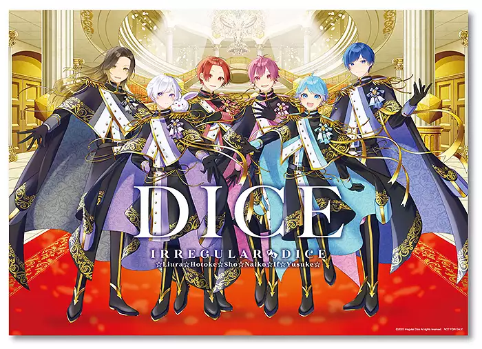 いれいす メジャー1stアルバム『DICE』特設サイト
