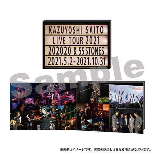斉藤 和義 | KAZUYOSHI SAITO LIVE TOUR 2021 202020 & 55 STONES Live 