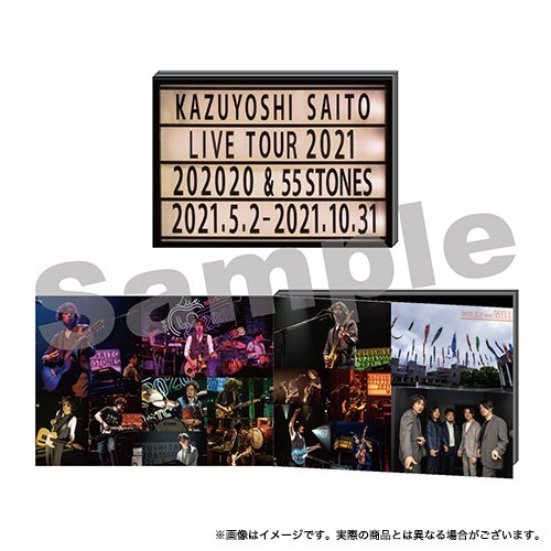 斉藤 和義 | KAZUYOSHI SAITO LIVE TOUR 2021 202020 & 55 STONES Live