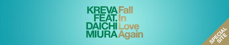 KREVA | Fall in Love Again feat. 三浦大知 | ビクターエンタテインメント