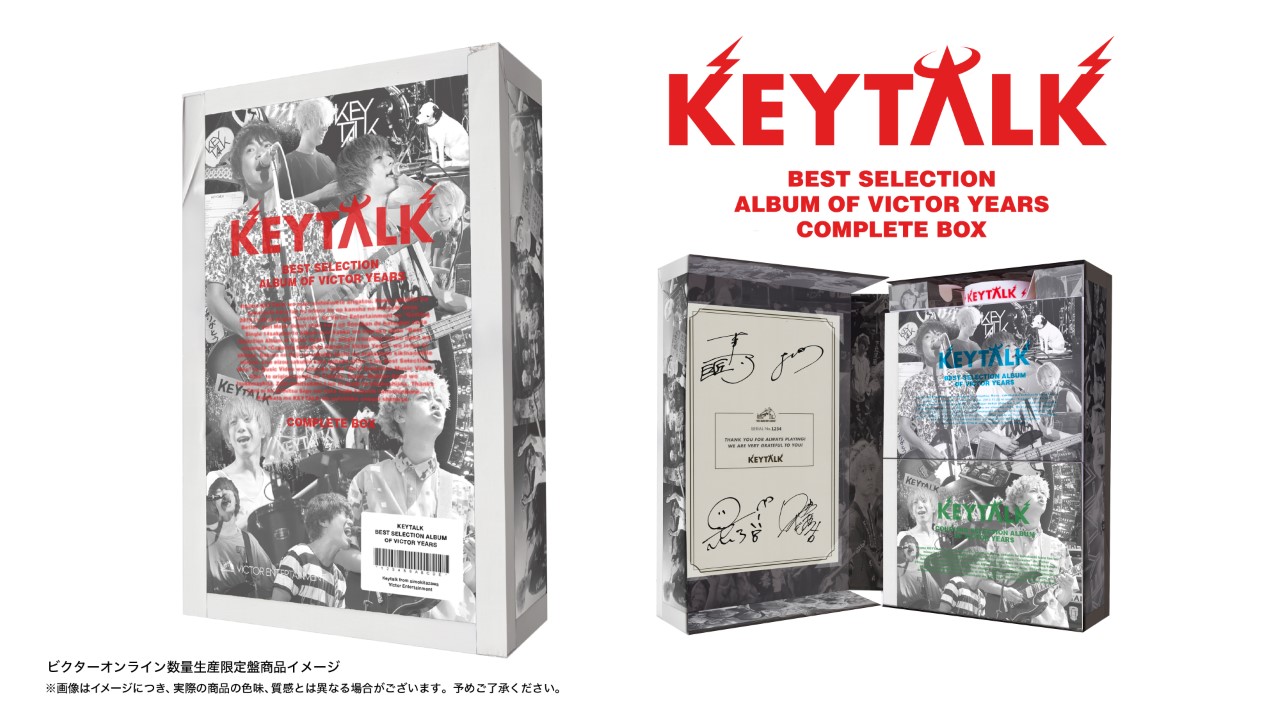 KEYTALK | ビクターイヤーズ カプセルコレクション Special Site