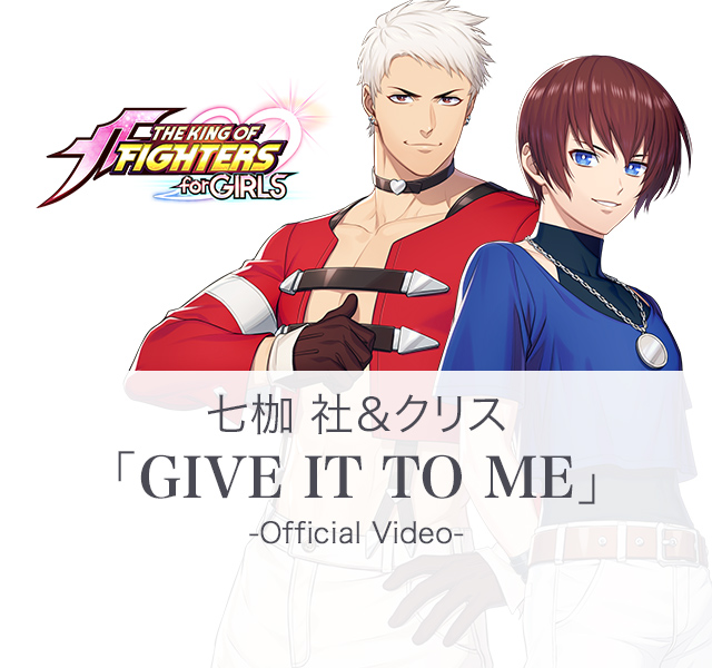 THE KING OF FIGHTERS for GIRLS レーベルサイト