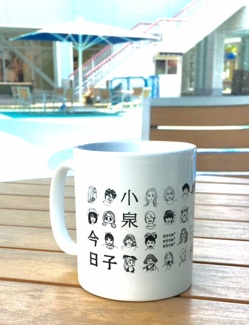 小泉今日子 – コイズミクロニクル〜コンプリートシングルベスト
