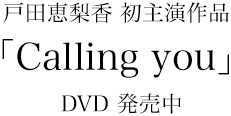 ˓cb 剉iuCalling youv