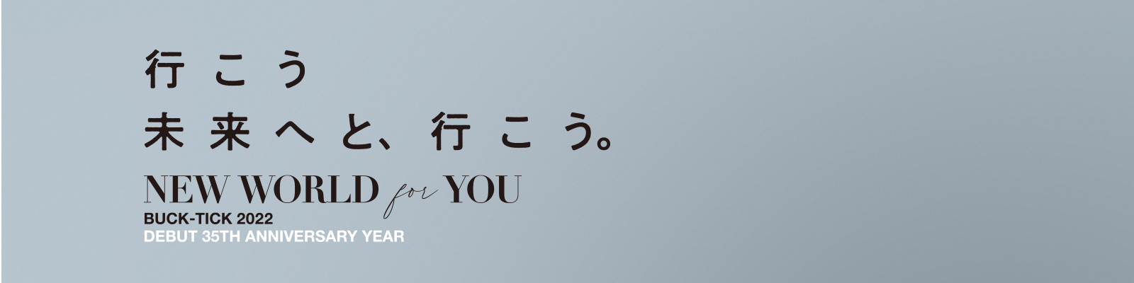 NEW WORLD for You BUCK-TICK　2022 DEBUT 35TH ANNIVERSARY YEAR