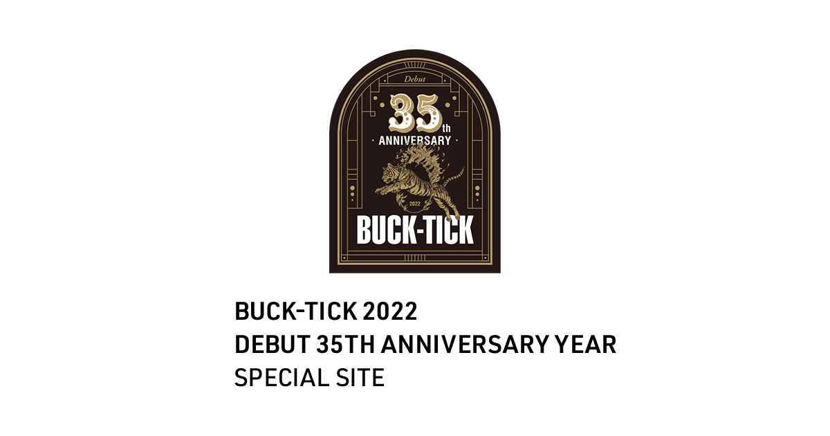 CATALOGUE THE BEST 35th anniv.DISC.1 | 世界はBUCK-TICK