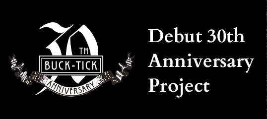Debut 30th Anniversary Project