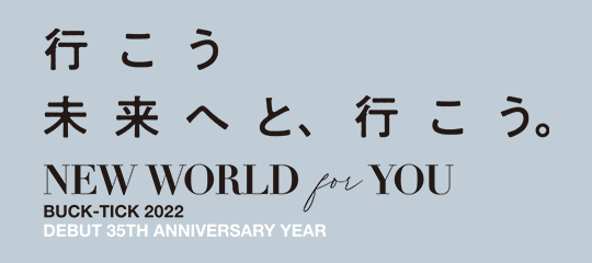 Debut 35th Anniversary Project