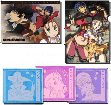 ガン ソード Gun Sword ガン ソード Gun Sword