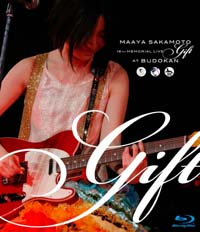 Victor - 坂本真綾 ポスター色々セット 非売品の通販 by ほにょ